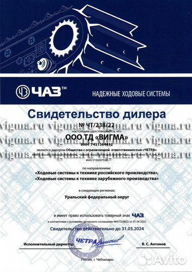 Щиток на мех.сдавания трактора Т170 50-21-128сп