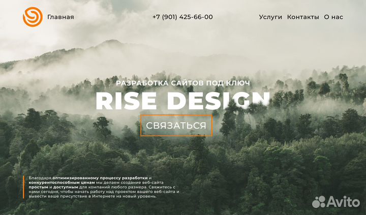 Графический дизайнер сайтов на тильде + SEO