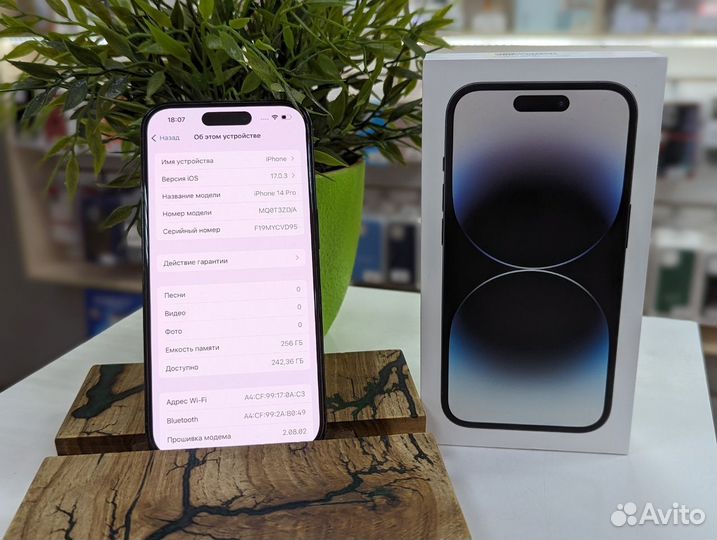 iPhone 14 Pro, 256 ГБ