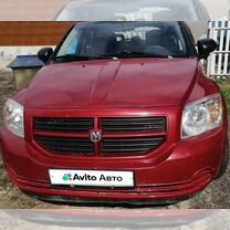 Dodge Caliber 1.8 MT, 2008, 244 000 км, с пробегом, цена 645 000 руб.