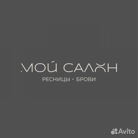 Администратор салона красоты