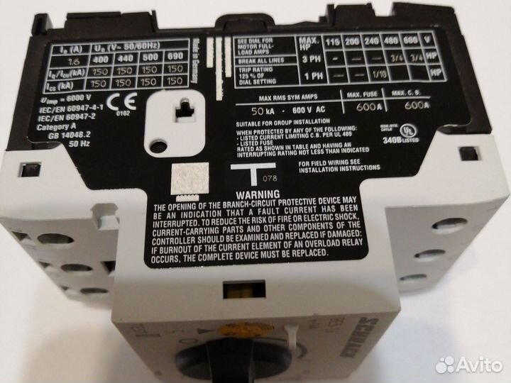 Пускорегулирующая аппаратура, автоматы