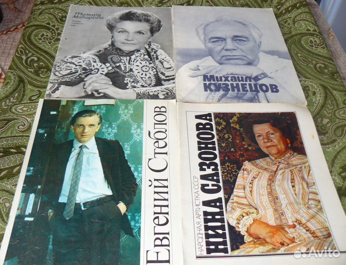 Журналы -альбомы 