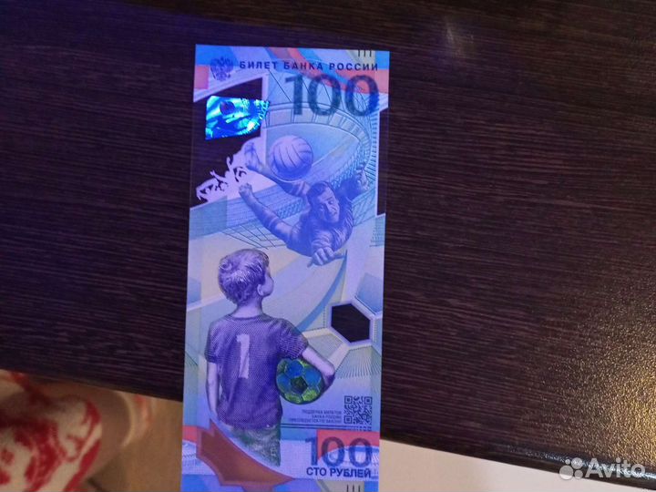 Нумизматика купюры