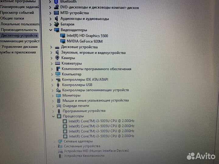 Мощный Игровой asus I3/920m/4gb/SSD