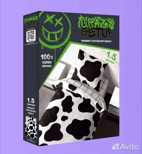 Трендовое Постельное белье 1.5 сп. хлопок перкаль