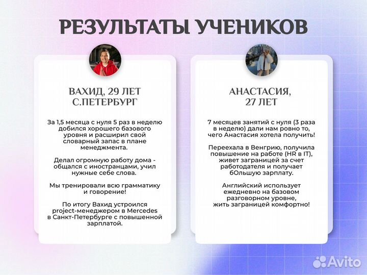 Репетитор по английскому языку. Индивидуально