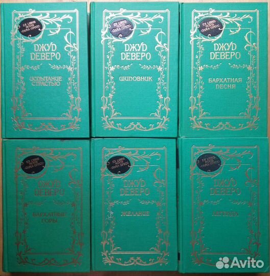 Три мушкетёра. А. Дюма. 1989г