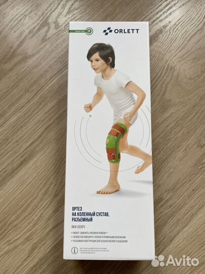 Коленный ортез детский М