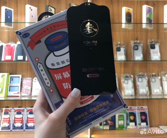 Премиум защитное стекло Remax на iPnone 14 Pro Max