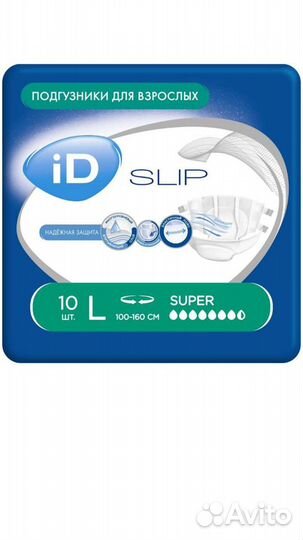 Памперсы для взрослых iD sleep,L, 100-160 см