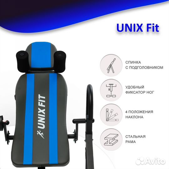 Инверсионный стол unix Fit IV-150S