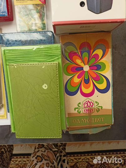 Канцтовары