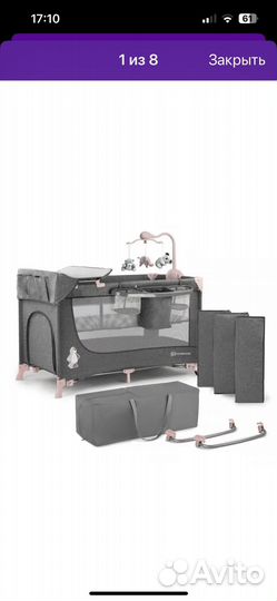 Кроватка манеж Kinderkraft полный комплект