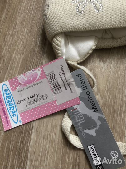 Шапка детская для девочки зимняя