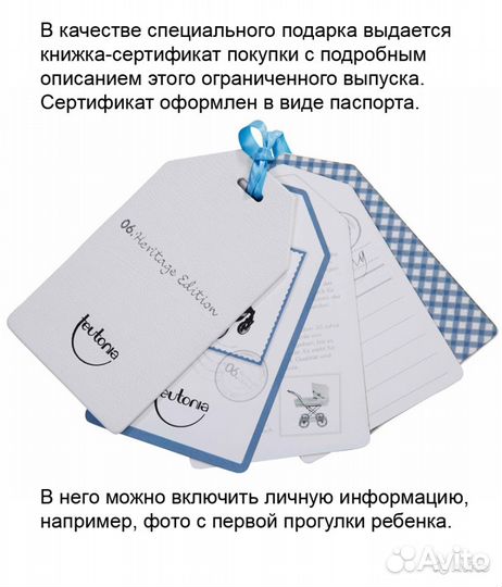 Лимитка Коляска Teutonia BeYou Elite белая экокожа