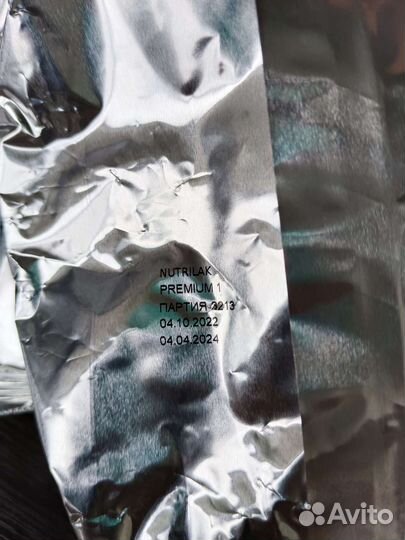 Детское питание смесь Nutrilak Premium