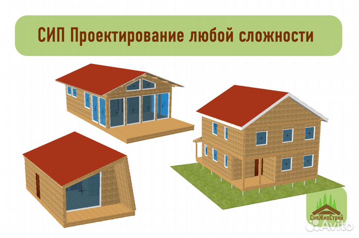 Проектирование домов из сип панелей