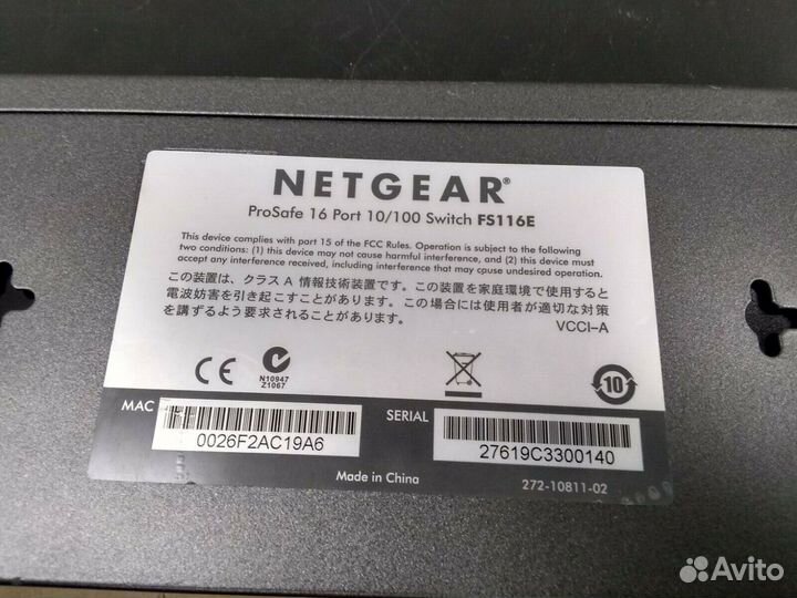 Коммутатор Netgear ProSafe Plus FS11E