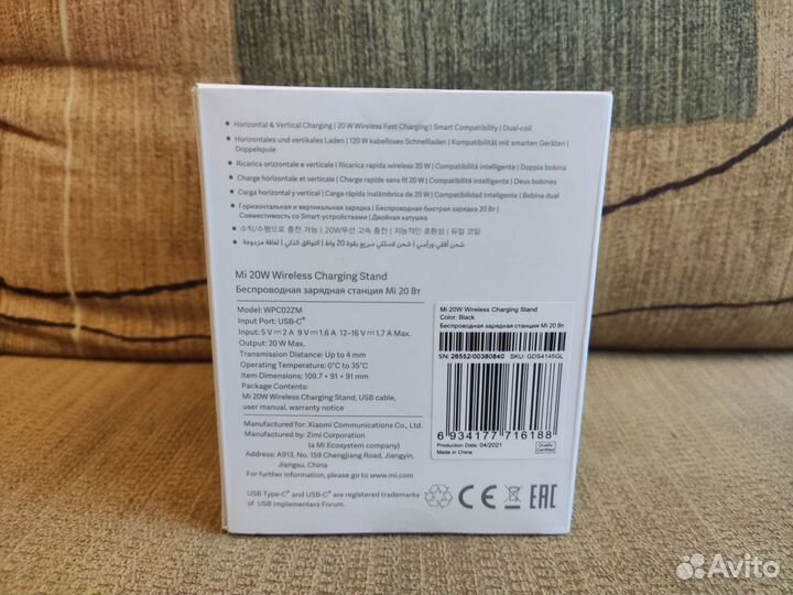 Зарядное устройство беспроводное Xiaomi 20W