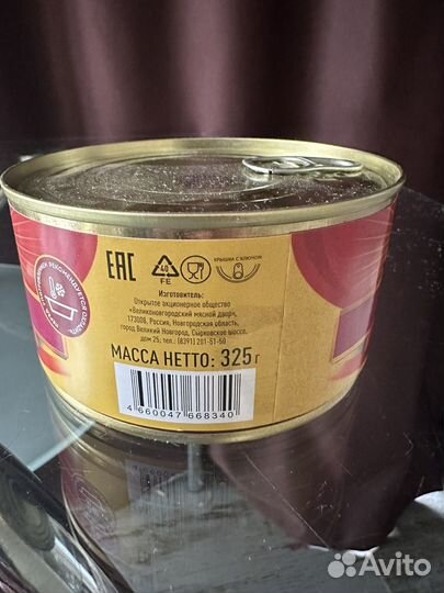 Шейка свиная по-Новгородски