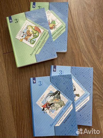 Учебник по чтению 3 класс (2 части)