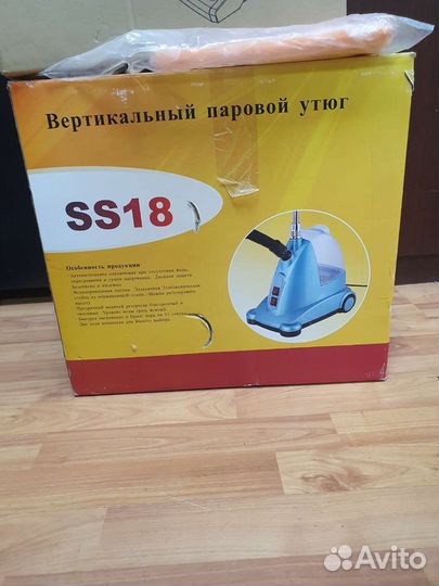 Паровой утюг