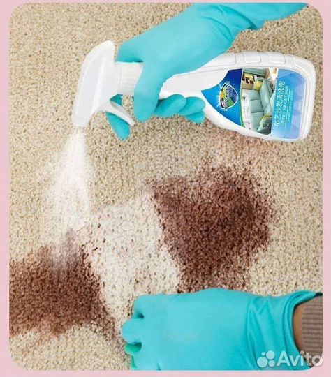Средство для чистки ковров