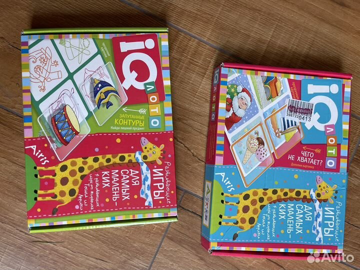 Детские настольные игры iq лото