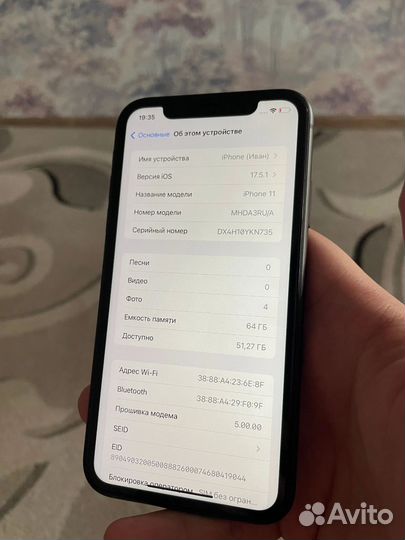iPhone 11, 64 ГБ
