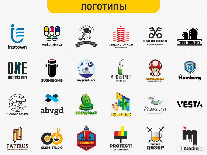 Логотипы, айдентика, графический дизайн