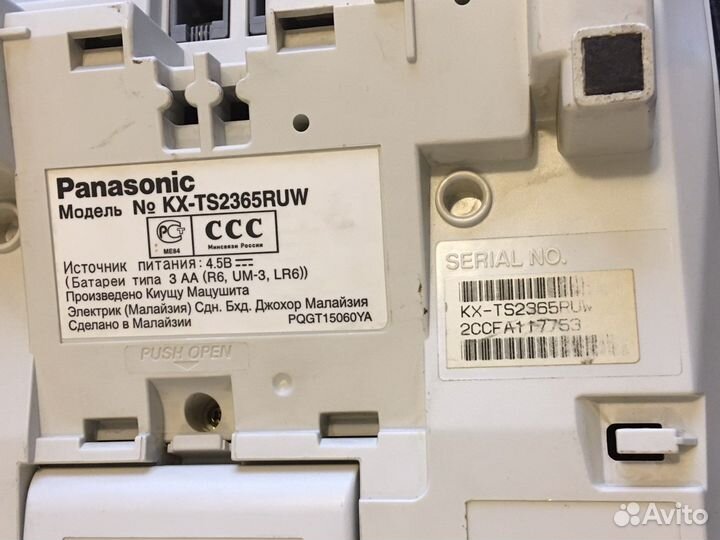 Офисный телефон Panasonic KX-ts2360ruw