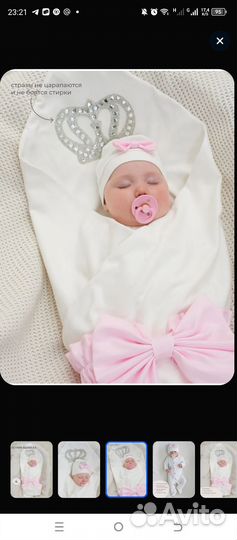 Комплект на выписку весна лето