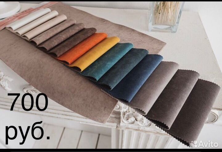 Мебельные ткани оптом и в розницу