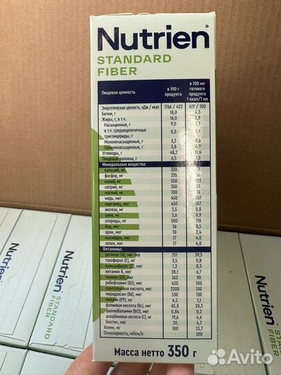 Смесь nutrien standard fiber