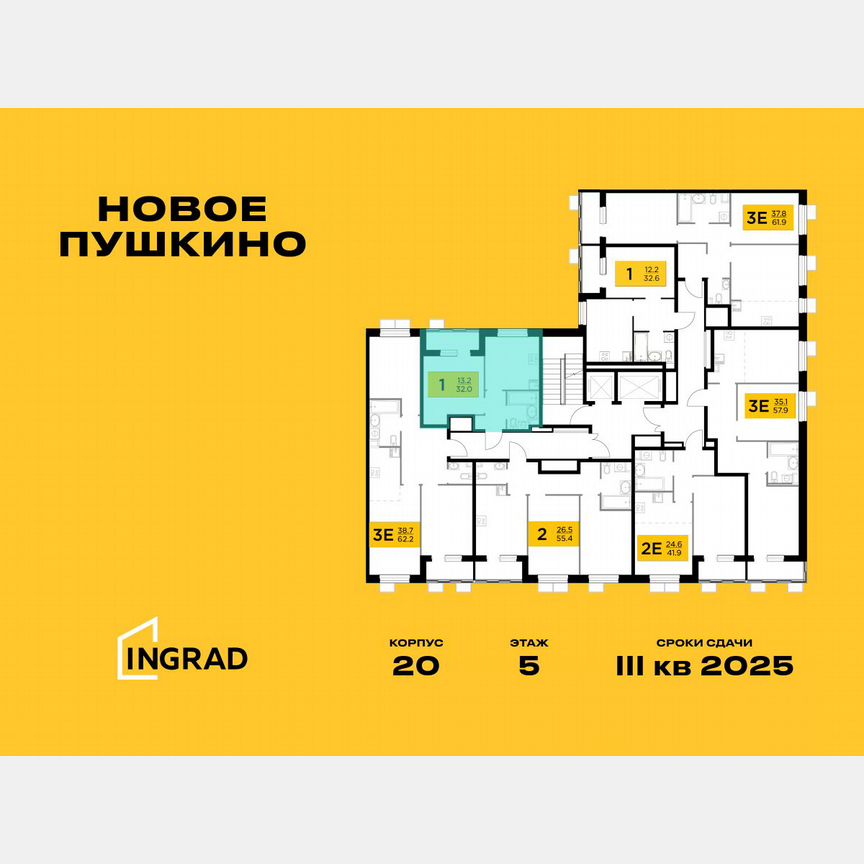 1-к. квартира, 32 м², 13/15 эт.