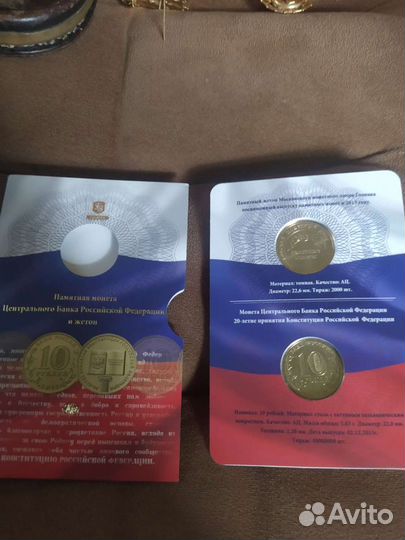 Нумизматика монеты