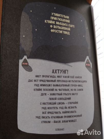 Ежедневник прикольный