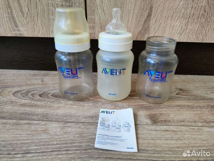 Бутылочки avent и др пакетом