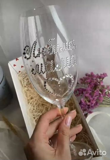 Бокал стразы Подарок