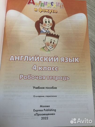 Учебники 1 класс школа россии