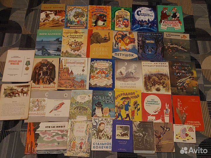 Детские книги пакетом