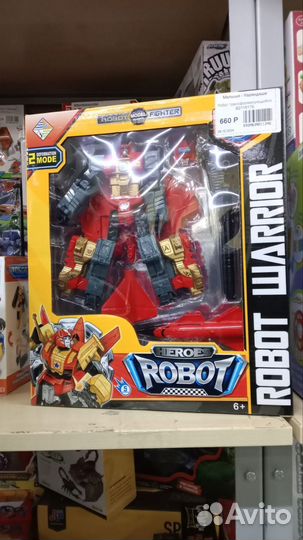 Трансформер самолет