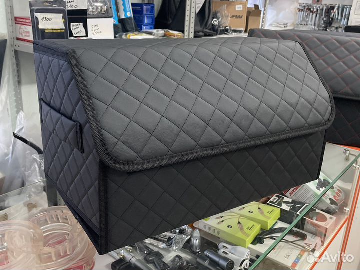 Органайзер в багажник 50см