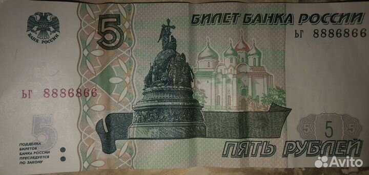 Красивый номер 888