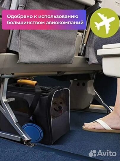 Сумка переноска для кошек и других животных