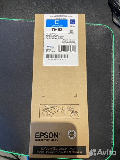 Струйный картридж Epson WorkForce Pro