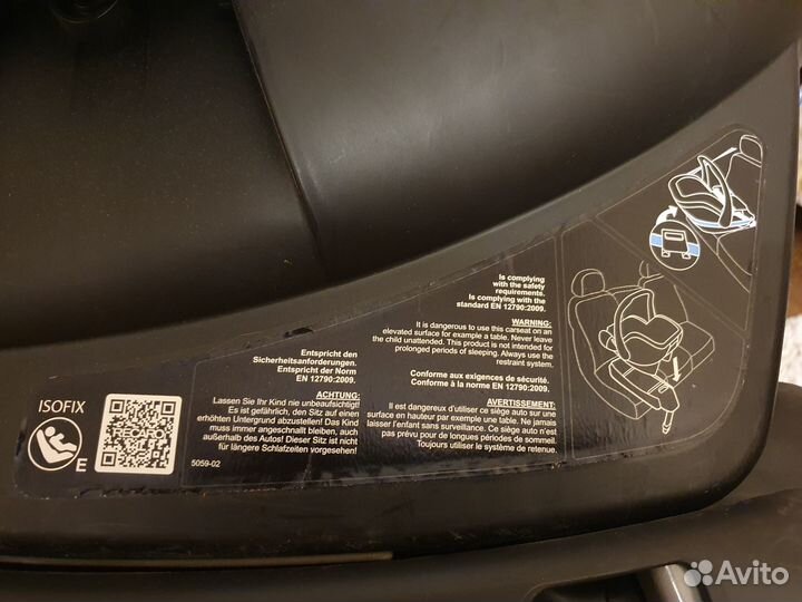 Автокресло recaro Guardia