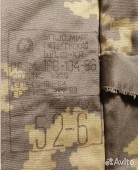 Бушлат пв кгб СССР 