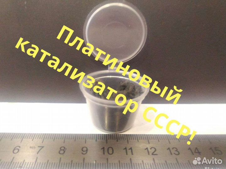 Катализатор вата каталитическая Грелка гк-1 Zippo